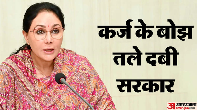 Rajasthan Budget: पांच साल में दोगुना हुआ कर्ज का बोझ, नए बजट में 8 लाख करोड़ कर सकता है पार