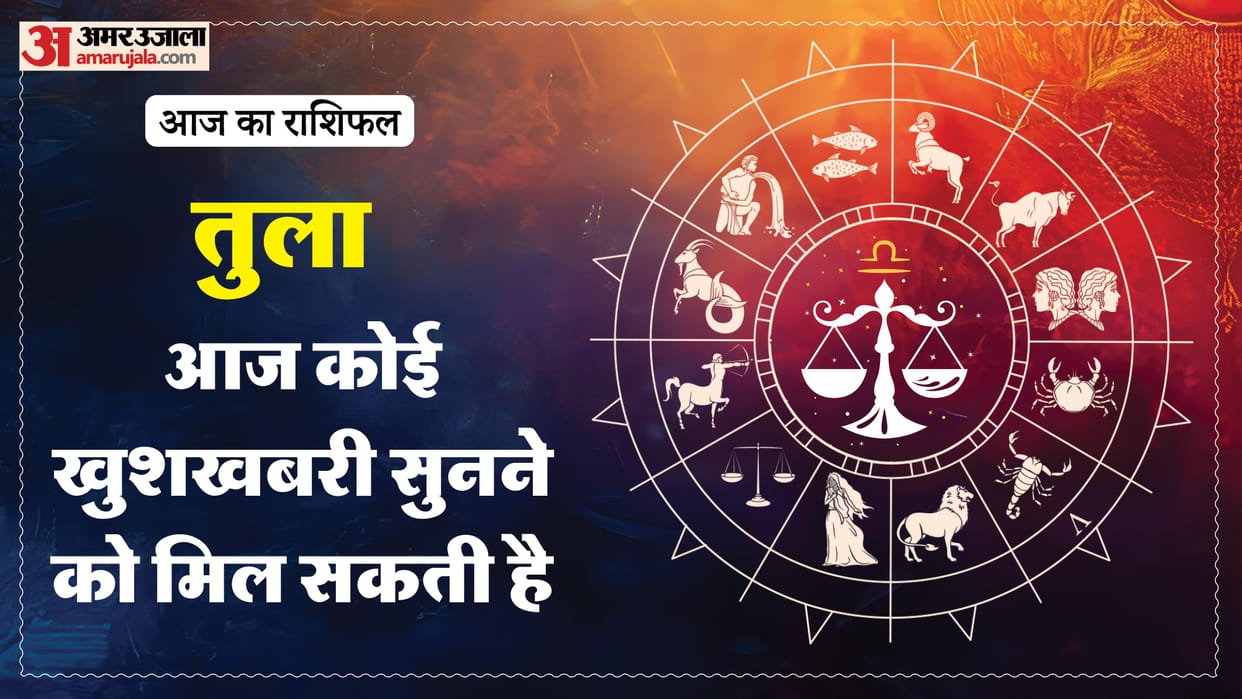 aaj ka tula rashifal 10 february 2026  today taurus horoscope in hindi