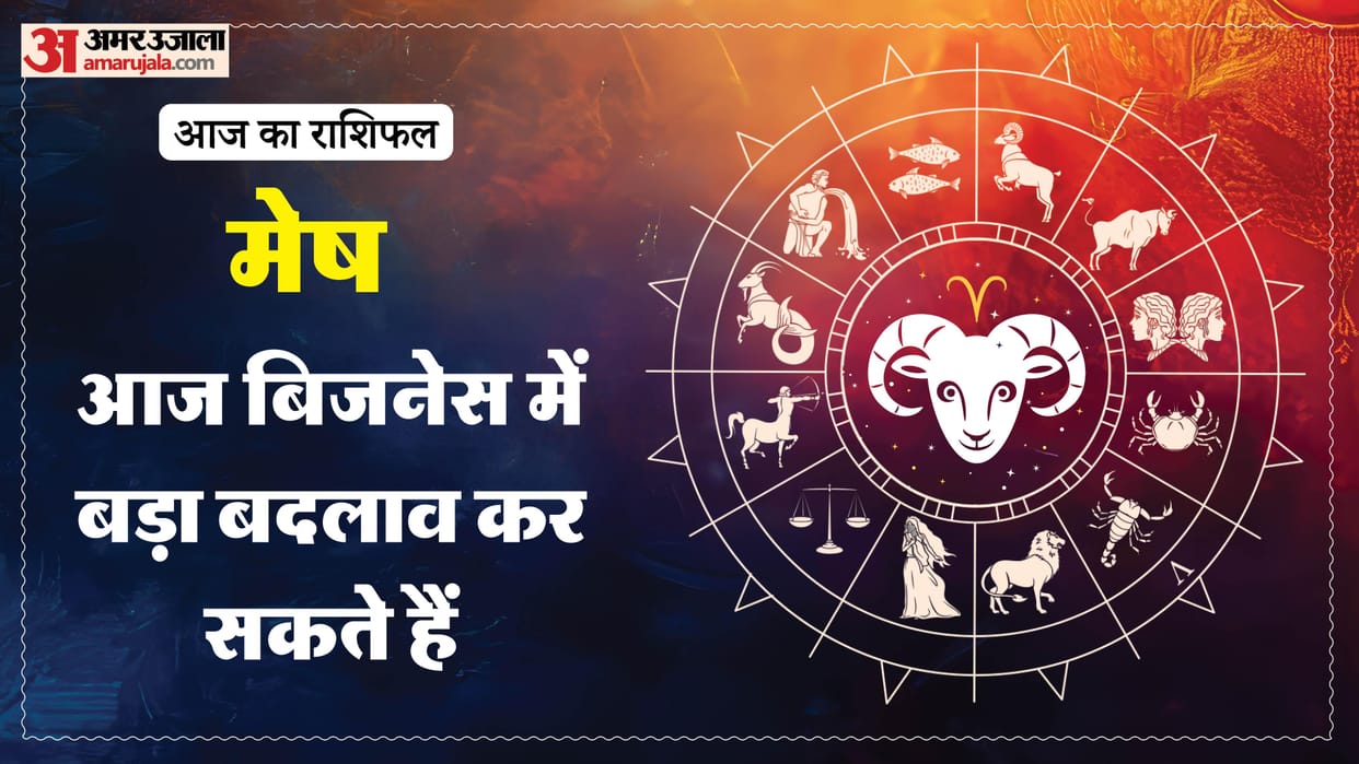 aaj ka mesh rashifal 10 february 2026 today aries horoscope in hindi