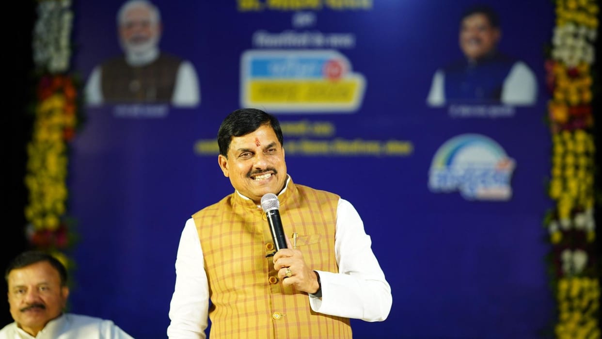 Amrut 2.0 Gift for Indore on March 29: CM Mohan Yadav to Perform Groundbreaking Ceremony for Water Projects