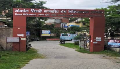 Medical college asks for treatment, appointment of 28, 13 assistant professors came in almora