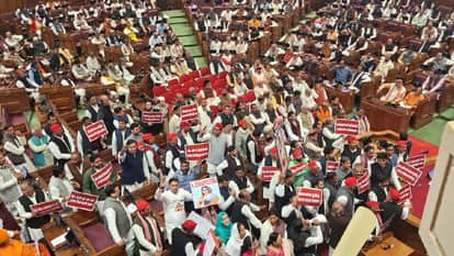 UP Vidhan Mandal Budget Session 2026 Anandiben Patel's address Cm Yogi Akhilesh Yadav Updates in Hindi