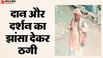 MP Crime News: Fraud in Guise of Sadhus Thieves Target Women in Shivpuri Kolaras Cash and Mangalsutra Looted