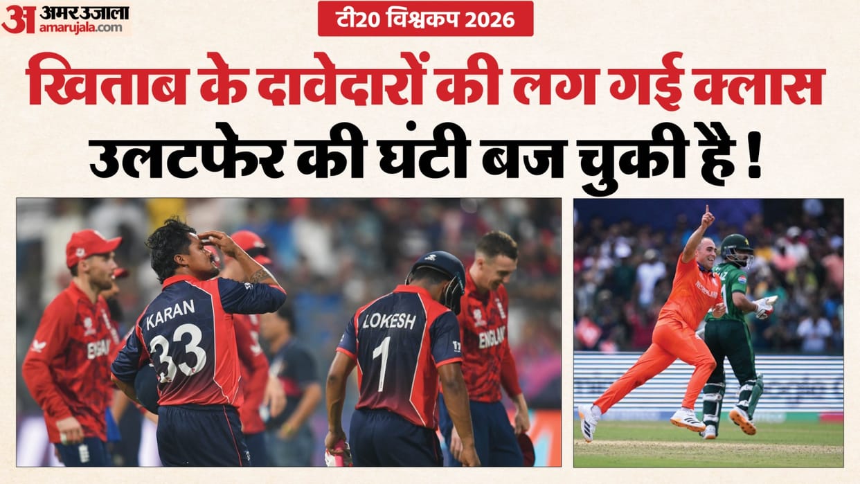 Favorites Survive Scares as T20 World Cup 2026 Begins in Dramatic Fashion, first 2 days breathtaking matches