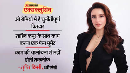 Tripti Dimri Exclusive Interview Talks About Working Experience In O Romeo With Shahid Kapoor Vishal Bhardwaj