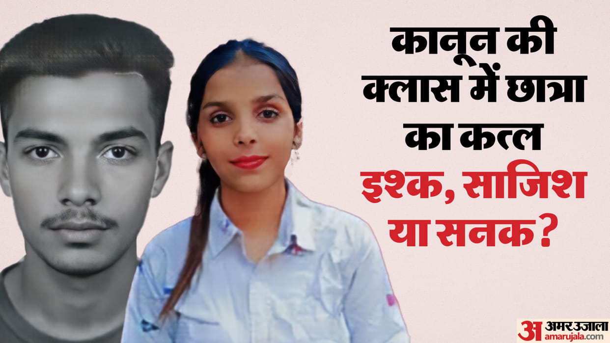 Punjab law student murder case Prince proposed several times Sandeep said same thing every time