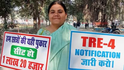 TRE-4 candidates protest demanding notification BPSC TRE bpsc exam bpsc 2026 bpsc teacher patna Bihar News