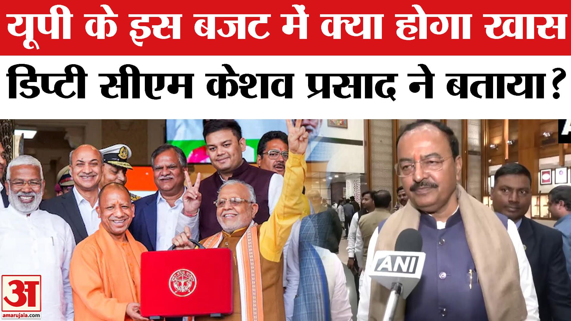 UP Budget Session: यूपी विधानसभा में 9 फरवरी से गूंजेंगे जनता के मुद्दे, 20 तक प्रस्तावित है कार्यवा