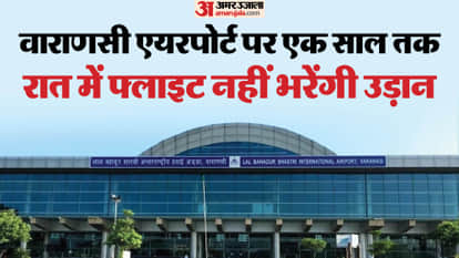 Varanasi airport flight operations to be suspended for eight hours daily for one year for runway to undergo ma