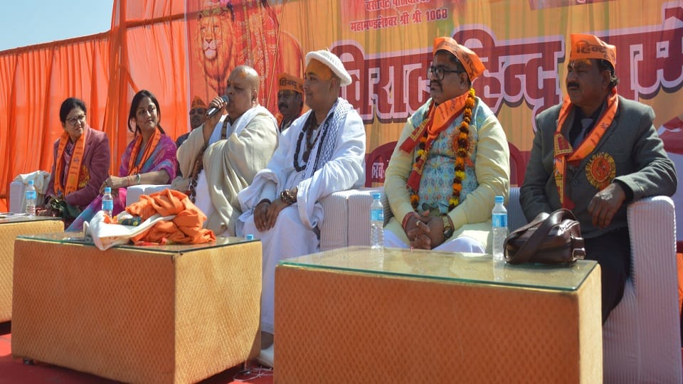 Virat Hindu Conference Agra Call for Unity and National Consciousness at Hindu Conference