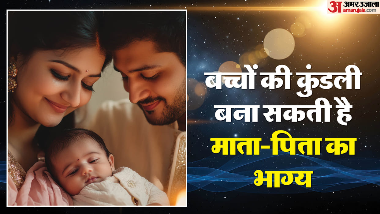 Lal Kitab Ke Upay child horoscope can affect parents life ketu and budh upay lal kitab