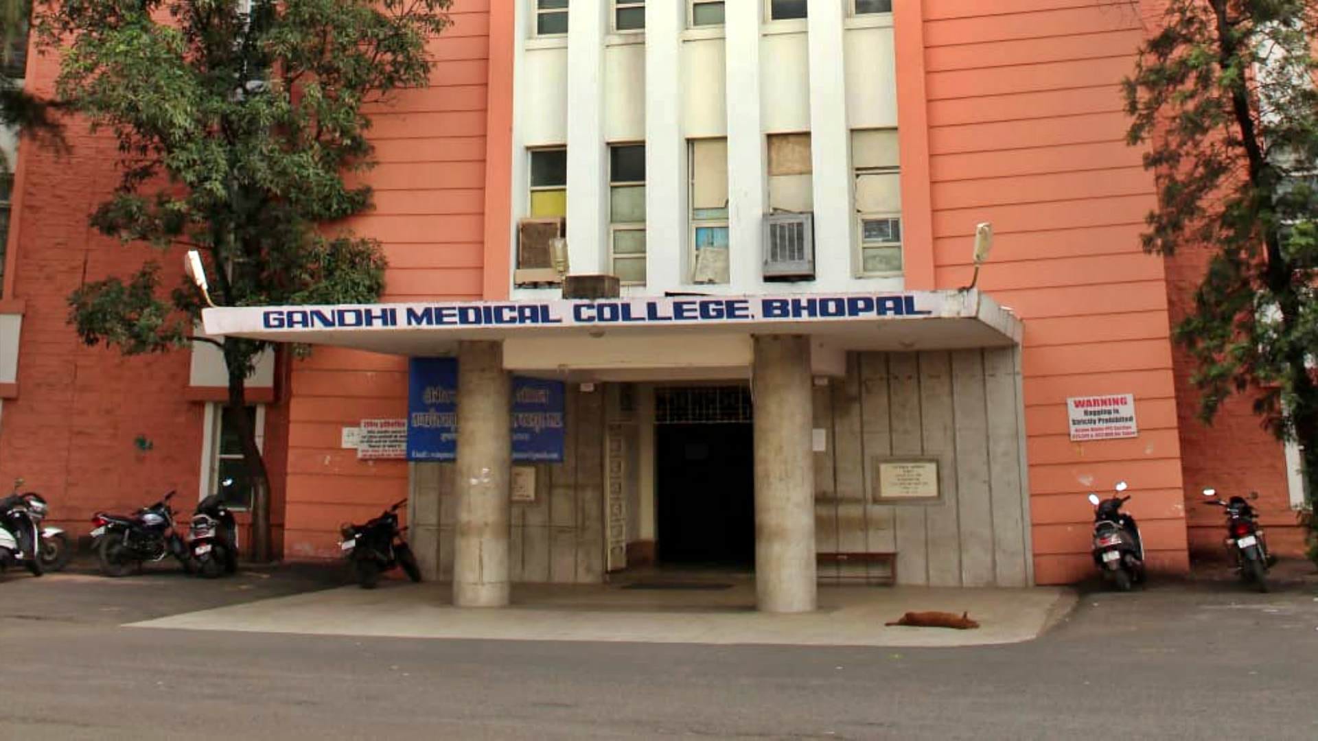 भोपाल मेडिकल कॉलेज।