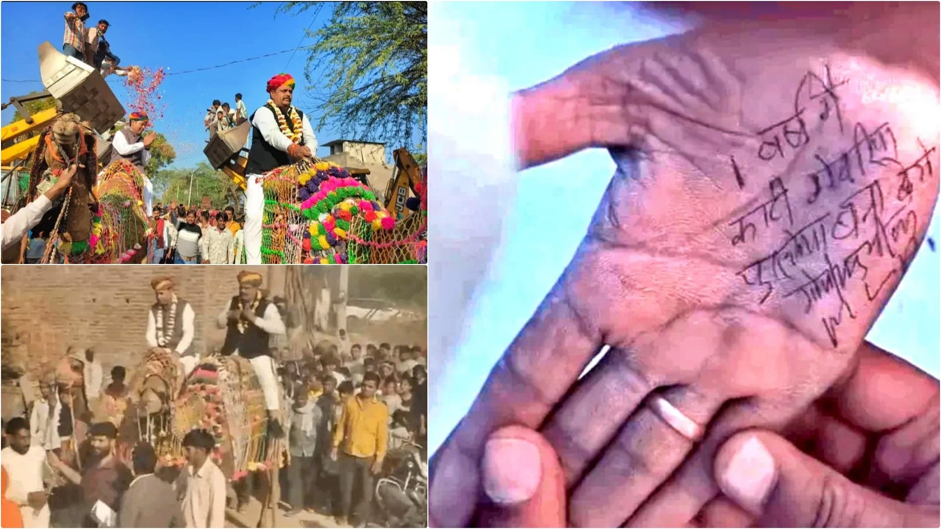 विधायक गोपीचंद मीणा ने बुजुर्ग के हाथ पर लिखा वादा