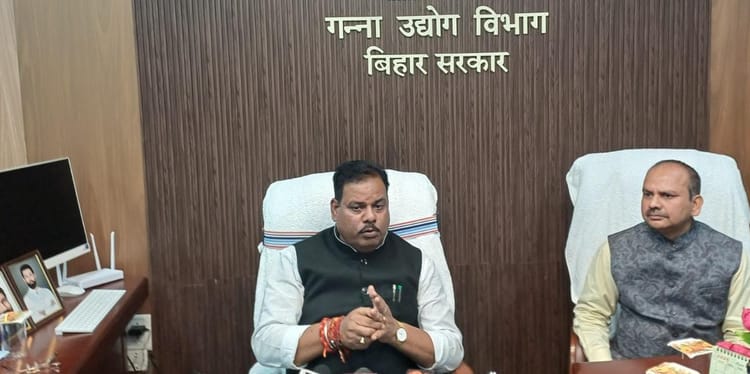 Bihar: बिहार के 25 डीएम को नीतीश सरकार ने भेजा लेटर, इन जिलों में नई चीनी मिलों के लिए जगह खोजने का निर्देश