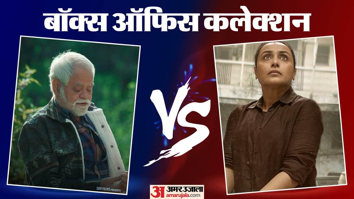 Sanjay Mishra Starring Vadh 2 To Mardaani 3 And Border 2 Box Office Collection Which Film Earn More