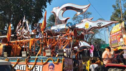 Trishul Yatra arrived in Ayodhya from Chhindwara and received grand welcome in Bikapur