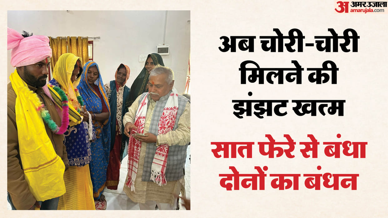Villagers arranged marriage of lover who come to meet his girlfriend in Deoria