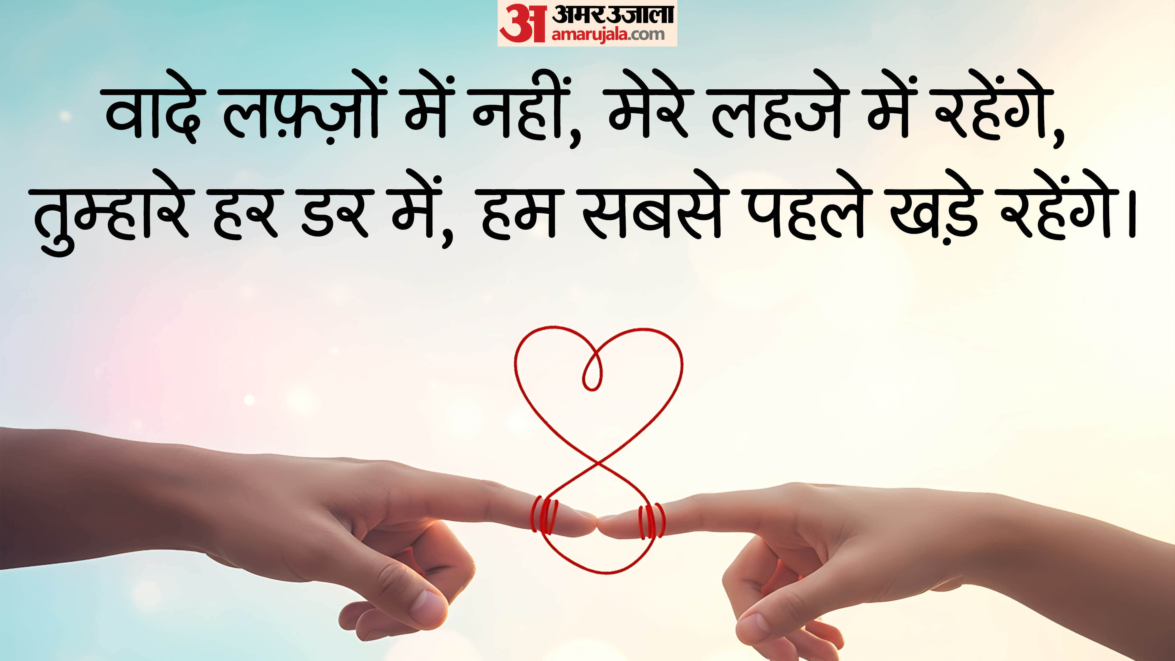 happy promise day 2026 wishes  images quotes message whatsapp wallpapers promise day