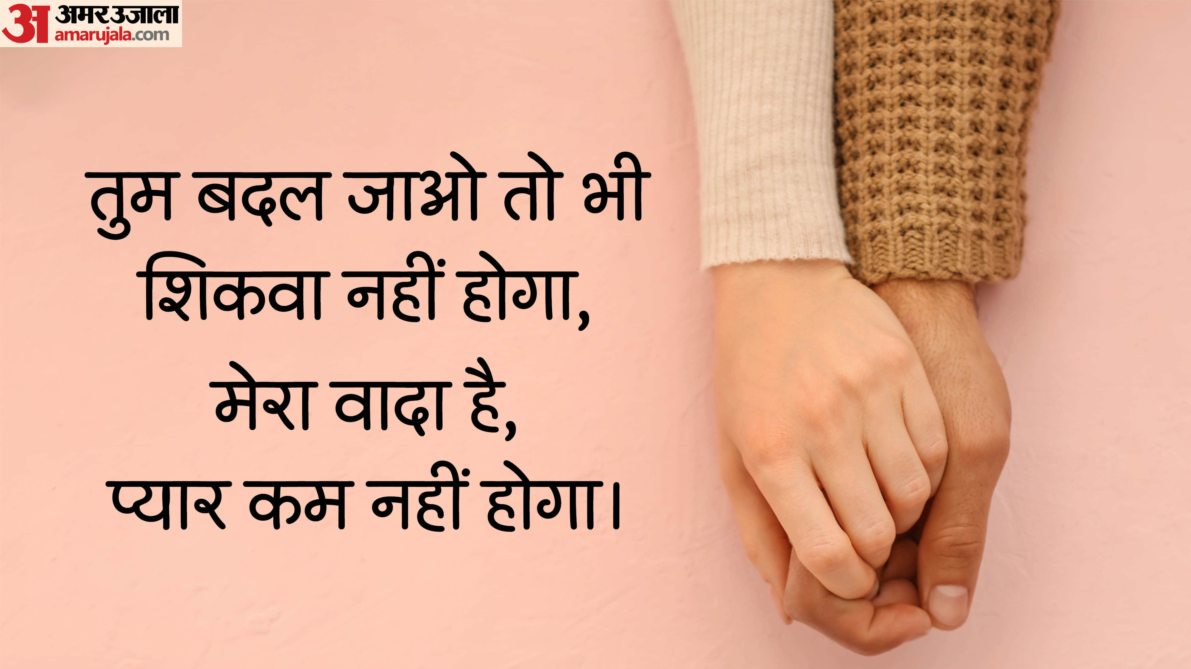 happy promise day 2026 wishes  images quotes message whatsapp wallpapers promise day