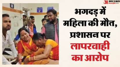 Gwalior News: Stampede during Kalash Yatra, many injured