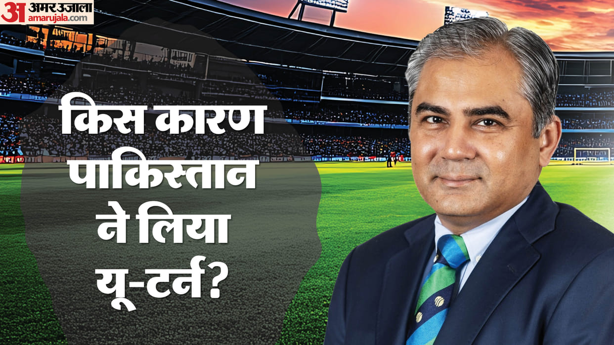 T20 World Cup: ICC has promised a few concessions to the PCB for ending its boycott? know all details