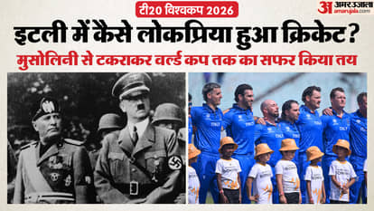 മുസ്സോളിനി മുതൽ ലോകകപ്പ് വരെ: ഇറ്റലിയുടെ 230 വർഷത്തെ ക്രിക്കറ്റ് തിരിച്ചുവരവിൻ്റെ കഥ, ക്രിക്കറ്റ് എങ്ങനെ രാഷ്ട്രീയത്തെ അതിജീവിച്ചു