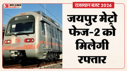 Rajasthan Budget 2026: Jaipur Metro to reach airport high-level meeting concludes regarding Phase-2 expansion