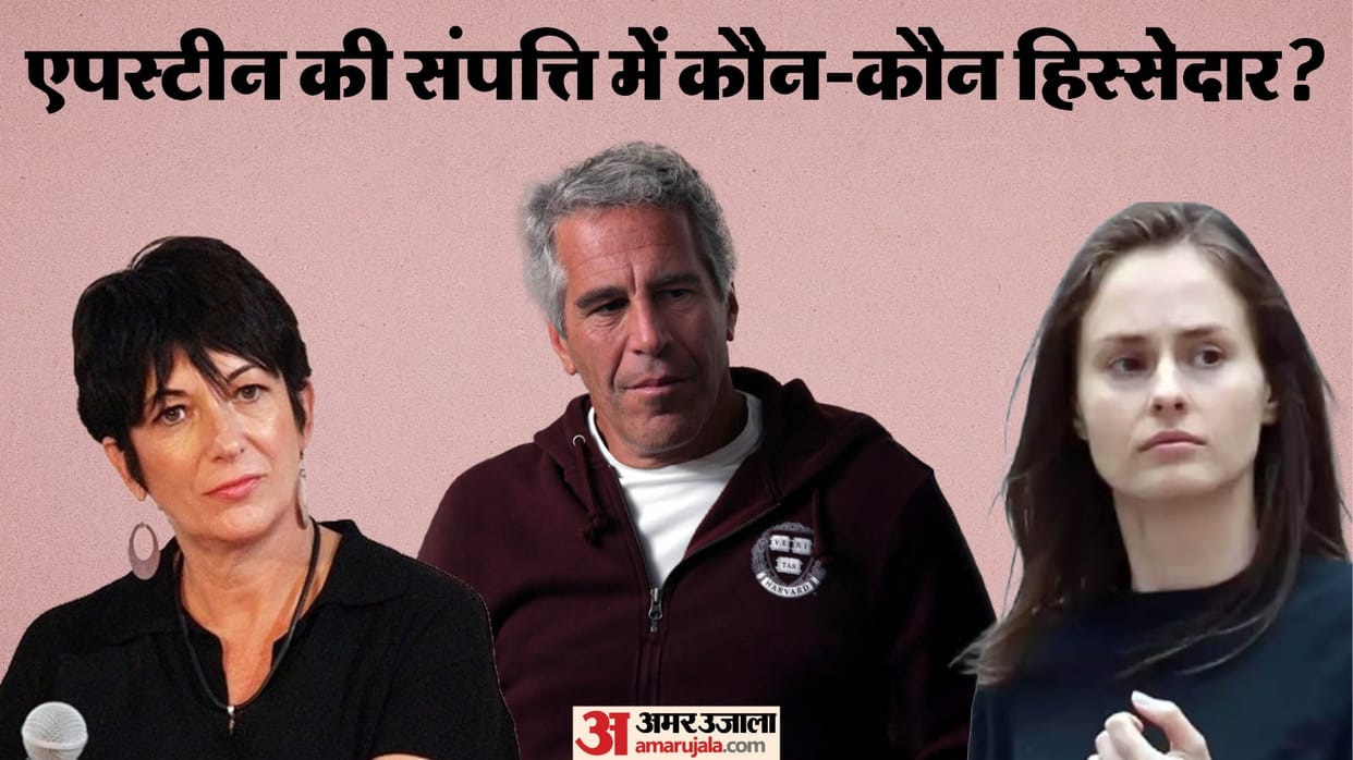 How Jeffrey Epstein got so rich his Assets  who gets to inherit from Girlfriend to Ex-Partners and others expl