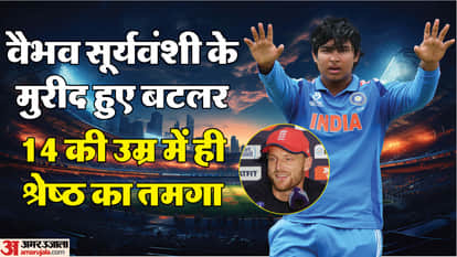 Jos Buttler heaps praise on 14-year-old Vaibhav Suryavanshi, calls him best; T20 World Cup U19 World cup