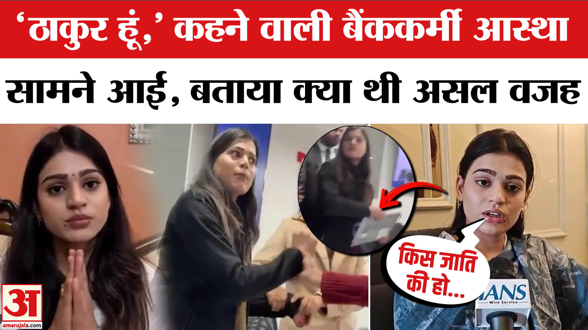 कानपुर वायरल वीडियो