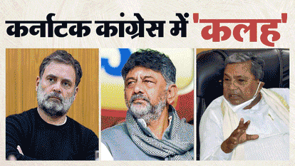 Karnataka Congress MLA Iqbal Hussain Claim 80 MLAs given DK Shivakumar name for CM post to high command