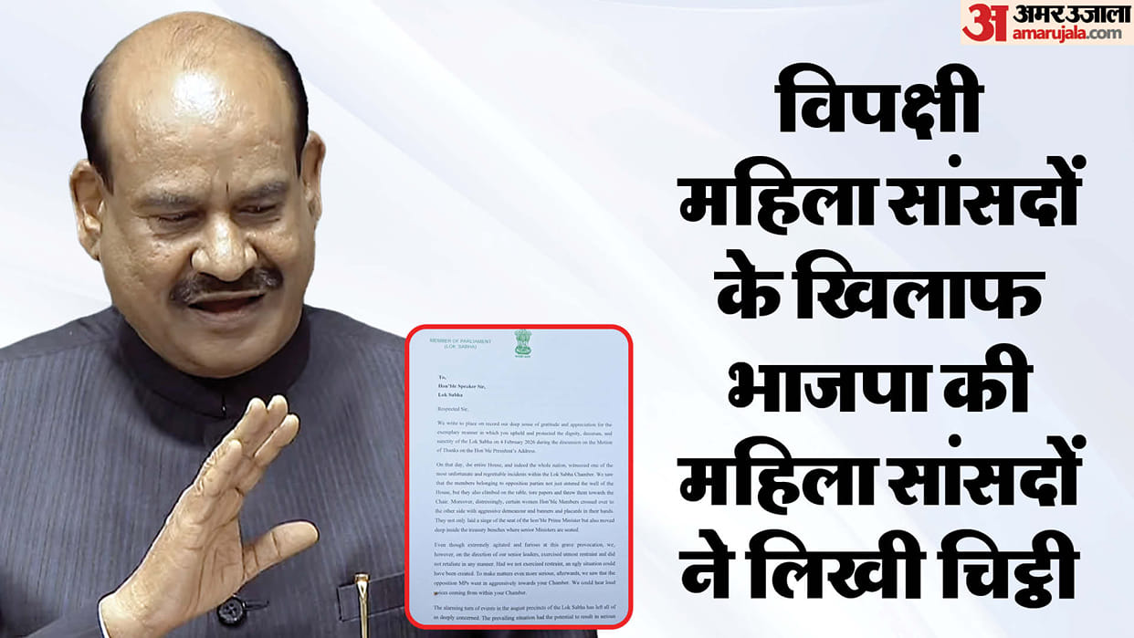 Parliament bjp mp write letter to lok sabha speaker om birla against congress mp letter pm modi