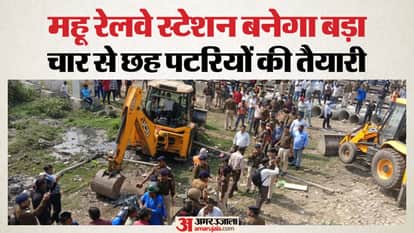 Paving the way for expansion of Mhow railway station, Defence Ministry approves land transfer Indore News Madh