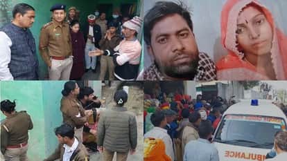 Mathura Family Suicide case Black Magic Angle Death of husband wife and three children