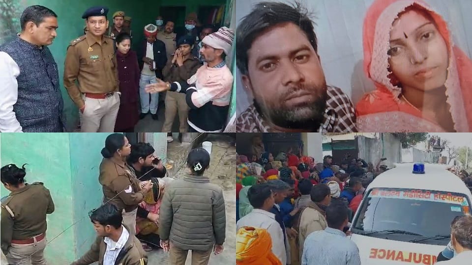 Mathura Family Suicide case Black Magic Angle Death of husband wife and three children