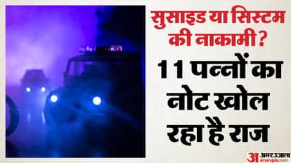 Death of constable's wife in Chhindwara11-page suicide note recovered, husband's alleged relationship