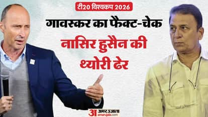 'Who’s The Bully?' Gavaskar Sharp Counter To Nasser Hussain Over ICC Fairness Debate T20 World Cup