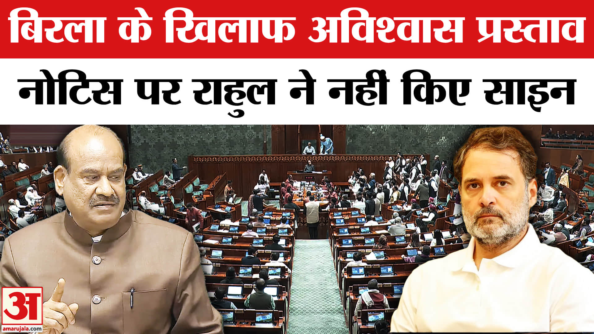 राहुल गांधी