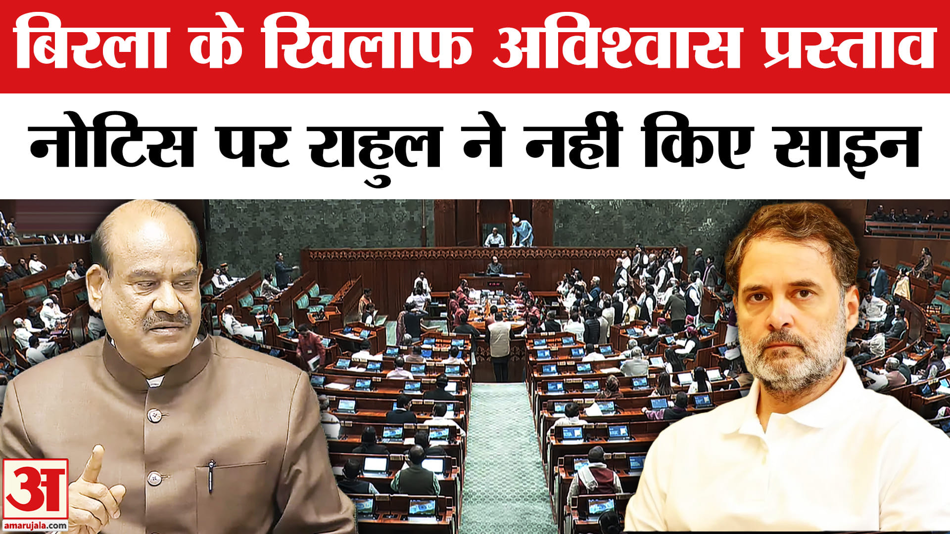 राहुल गांधी