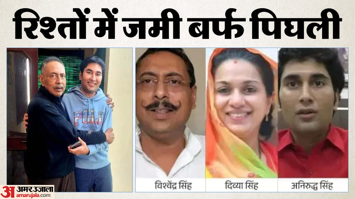 Signs of reconciliation in Bharatpur former royal family after 5 years Vishvendra Singh shares photo with son