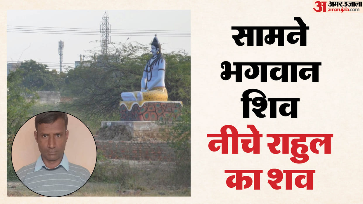 Auto driver kills self at cremation ground body found near Lord Shiva statue