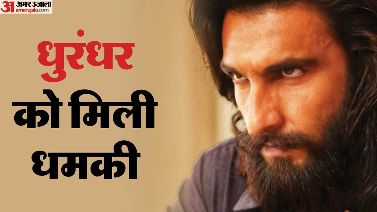 Dhurandhar Movie Actor Ranveer Singh receives threat call via voice note Know Details