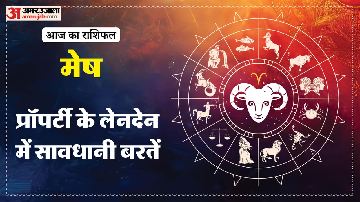 aaj ka mesh rashifal 11 february 2026 today aries horoscope in hindi