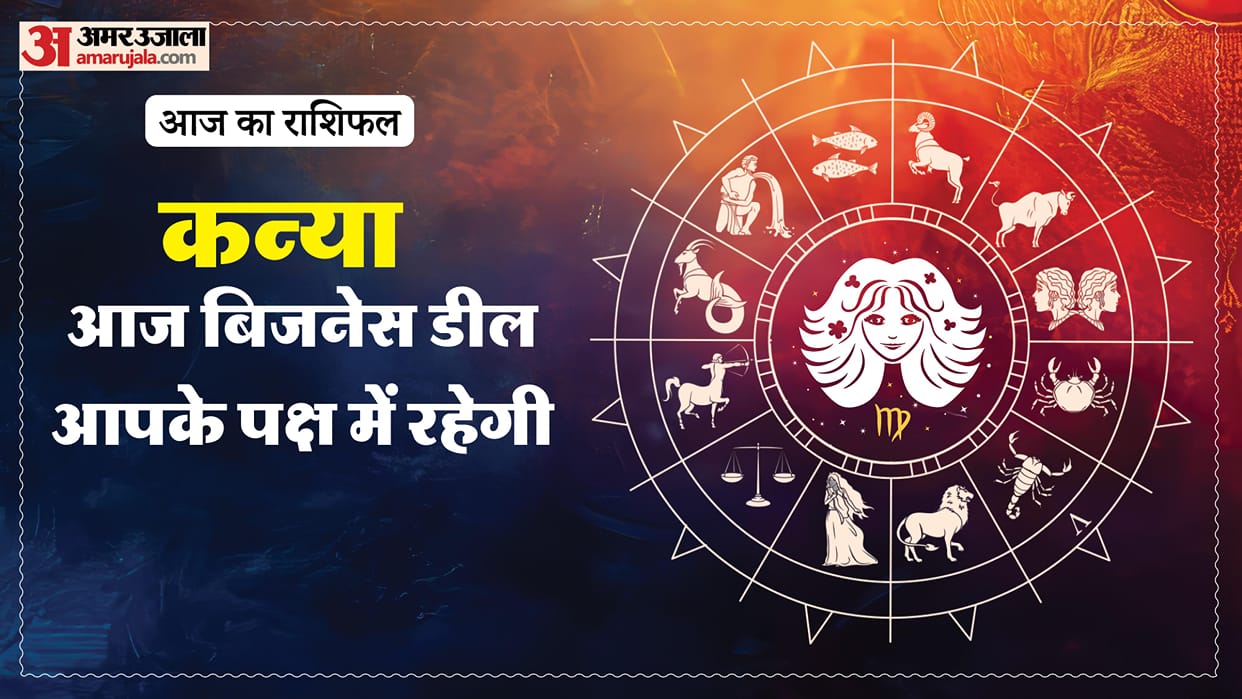 aaj ka kanya rashifal 11 february 2026 today virgo horoscope in hindi
