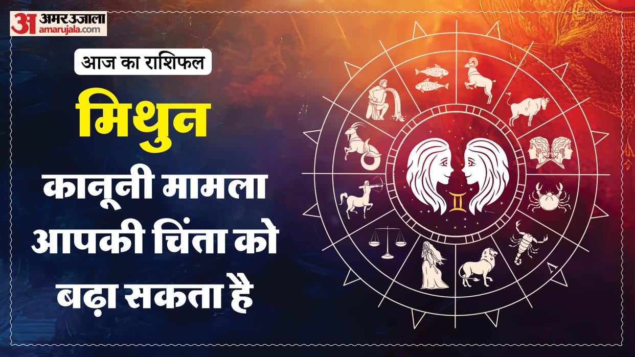 aaj ka mithun rashifal 11 february 2026 today gemini horoscope in hindi