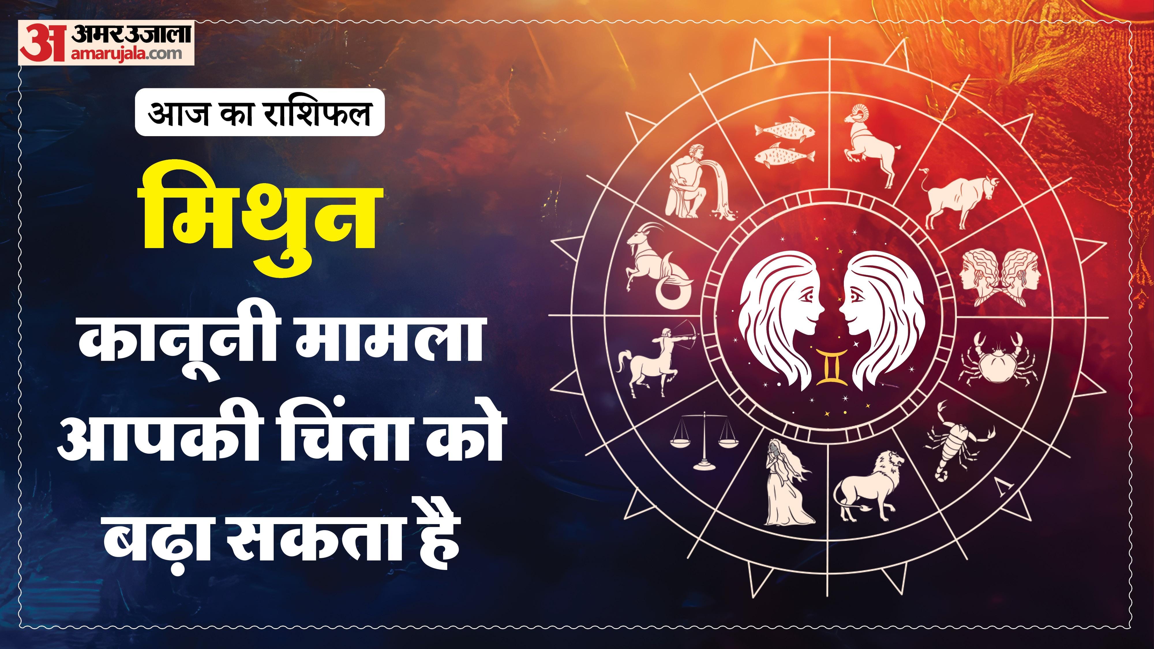 Aaj Ka Rashifal Daily Horoscope Prediction of 11 February 2026 Mesh Kark Singh Kanya Kumbh Makar Meen