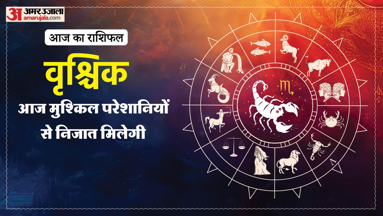 aaj ka vrishchik rashifal 11 february 2026 today taurus horoscope in hindi
