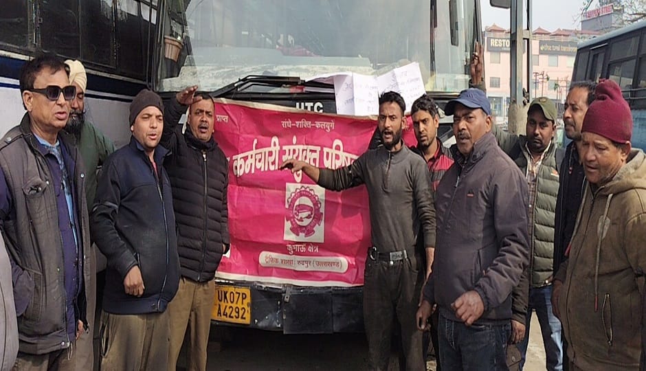 Roadways employees protested for their salaries in Rudrapur, workers who were troubled for two months