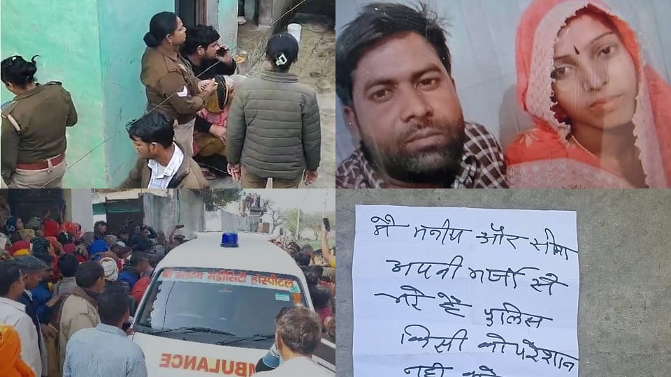 Five Members of a Family Die by Suicide After Consuming Poison