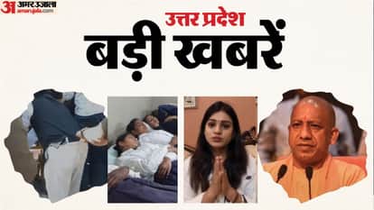 UP Big News: Five family members commit suicide, new video of bank employee who said 'Thakur hoon main'; husba